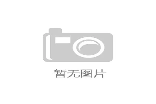 2030世界杯有望扩军至64队 国足出线机会大增前景乐观 2030世界杯有望扩军至64队 国足出线机会大增前景乐观