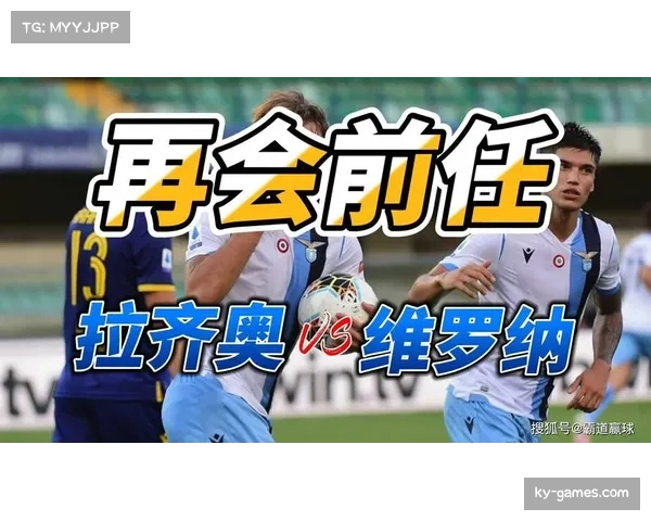 维罗纳攻守俱废垫底意甲 场均0.73球1.77失球凸显重建需求 维罗纳攻守俱废垫底意甲 场均0.73球1.77失球凸显重建需求